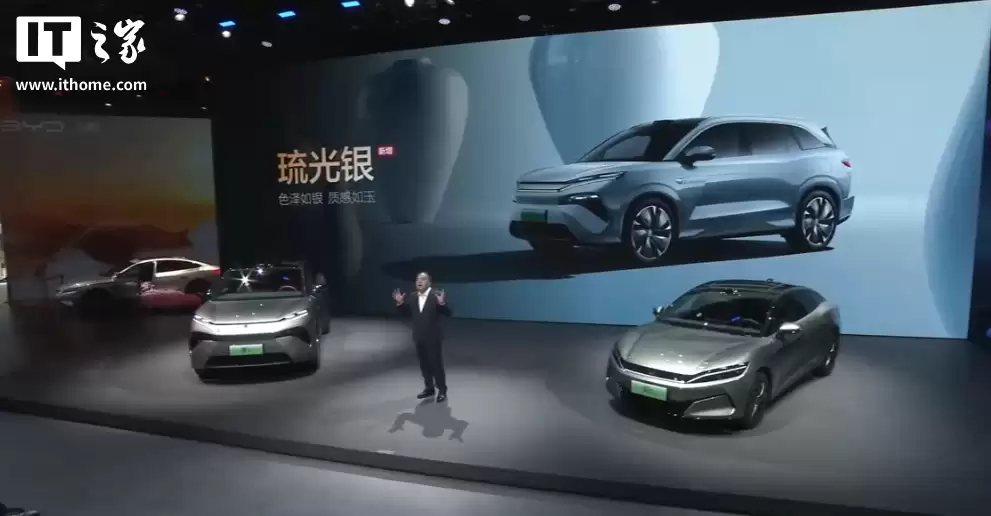 比亚迪汉L、唐L两款全新配色公布,限时超级置换补贴1.5万元