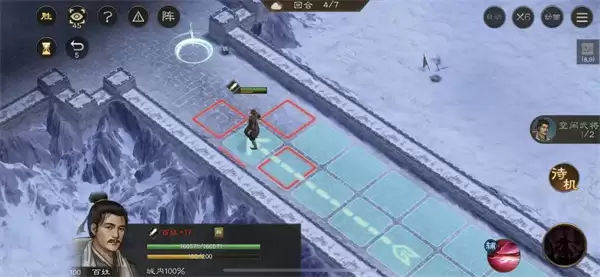 新三国志曹操传地块陷阱四通关攻略