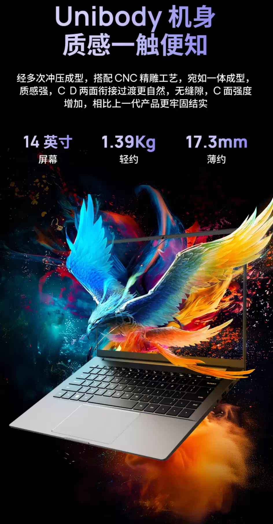3099 元：机械革命无界 14S 斗战版轻薄本新增酷睿 i5-13420H 版，配备 16GB 内存 +512GB 硬盘