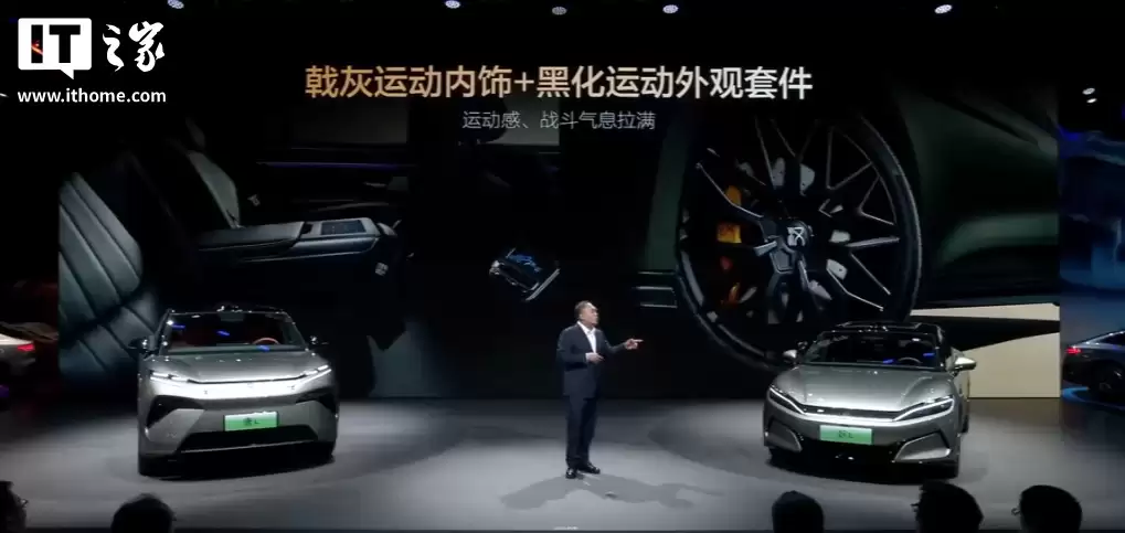 比亚迪汉L、唐L两款全新配色公布,限时超级置换补贴1.5万元