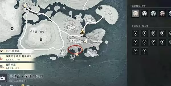 燕云十六声桃源何处任务攻略