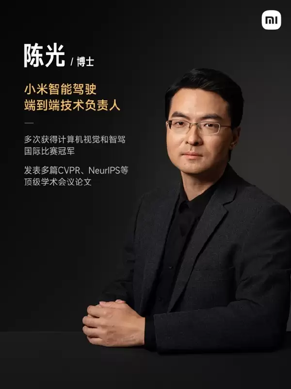 外界质疑小米智驾起步太晚 小米高管:我们充满信心 今年在AI上投入超70亿