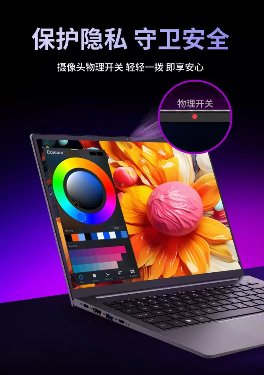 3099 元：机械革命无界 14S 斗战版轻薄本新增酷睿 i5-13420H 版，配备 16GB 内存 +512GB 硬盘
