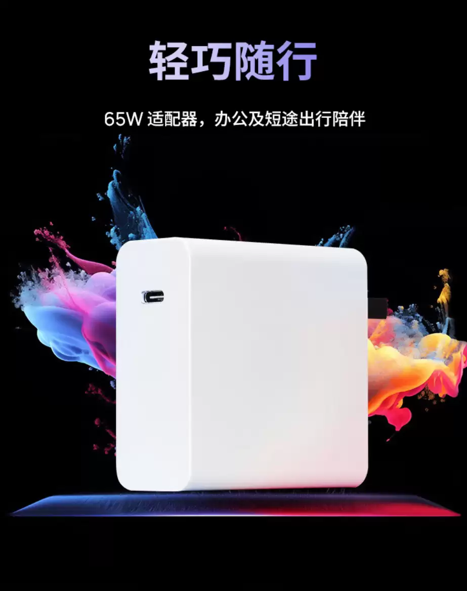 3099 元：机械革命无界 14S 斗战版轻薄本新增酷睿 i5-13420H 版，配备 16GB 内存 +512GB 硬盘