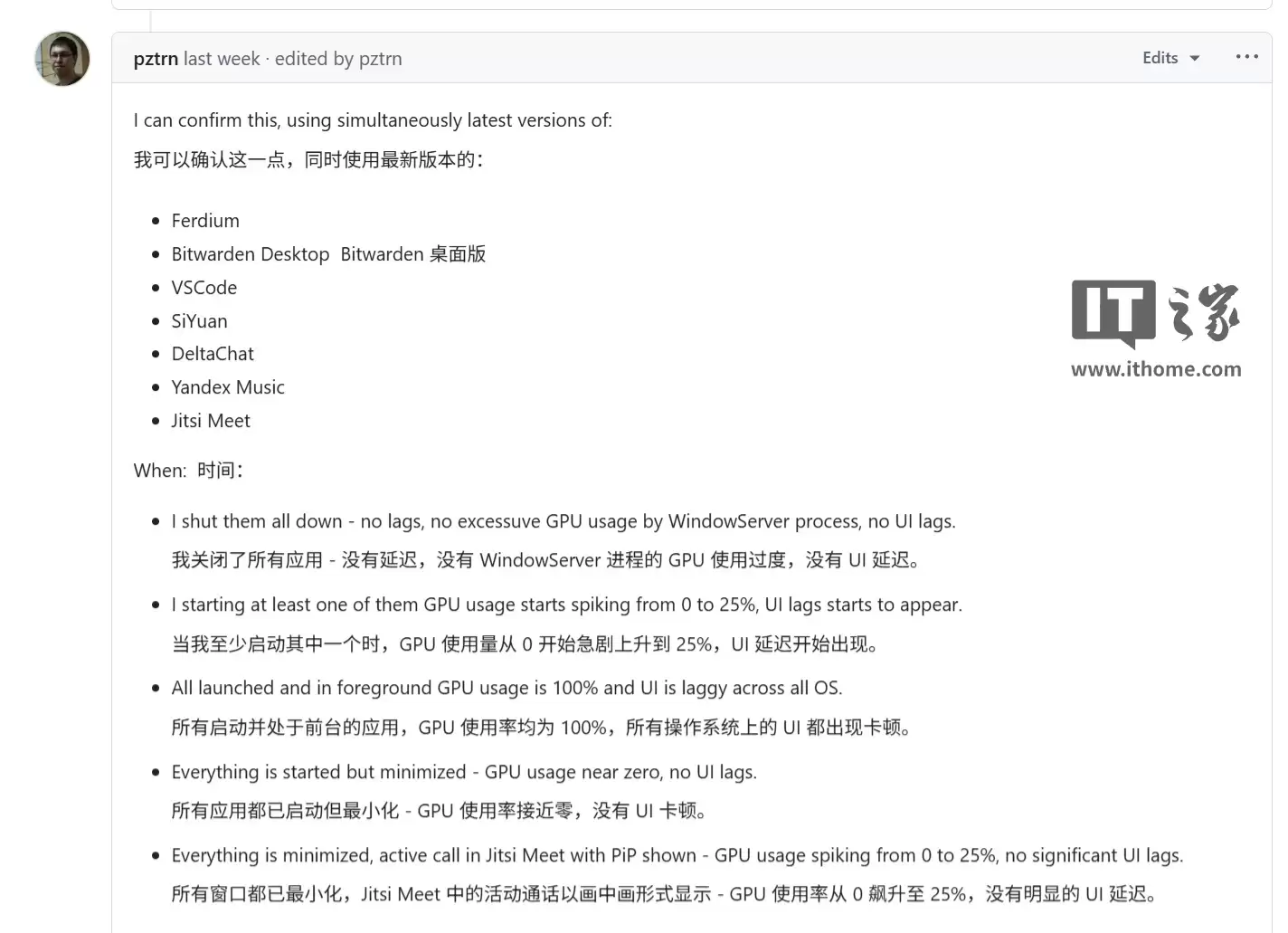 苹果出手,从系统层面修复 macOS 26 系统 Electron 架构应用卡顿问题