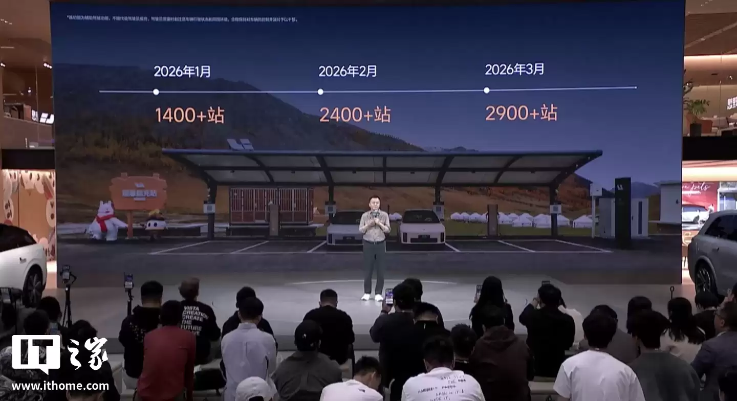 理想汽车发布VLA全自动充电功能,支持无缝驶入与自动驶离充电站