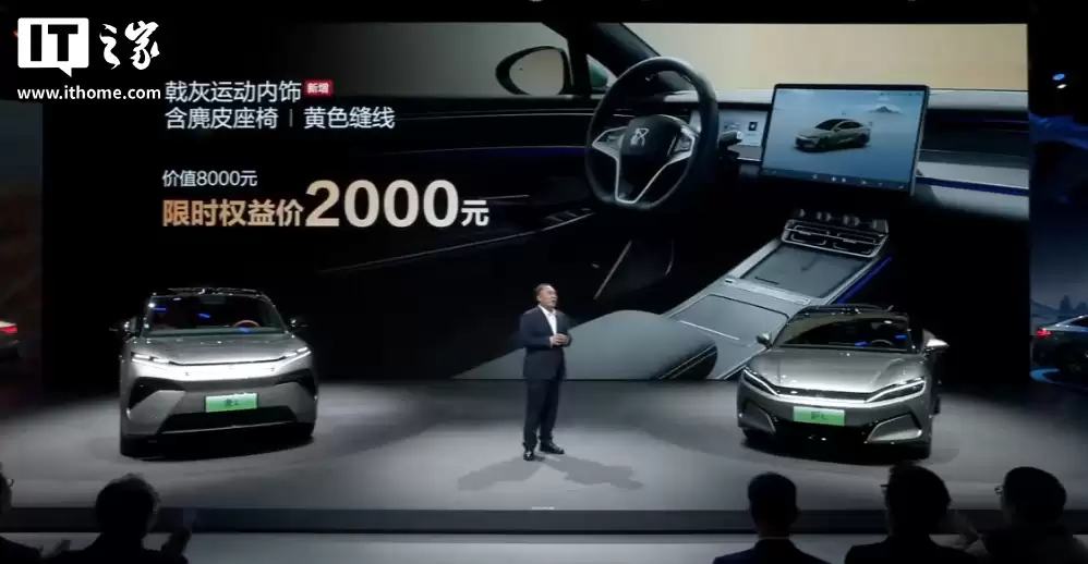 比亚迪汉L、唐L两款全新配色公布,限时超级置换补贴1.5万元