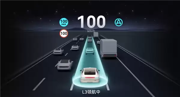 界面曝光!华为高速L3终于来了 阿维塔:将率先实现量产落地