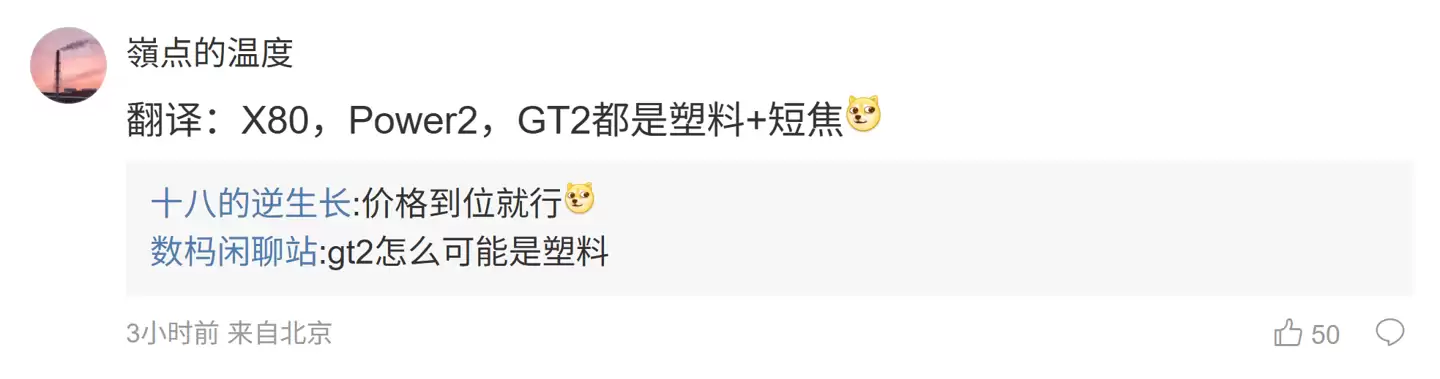 消息称荣耀现有 3-4 台万级大电池新机，搭载高通骁龙 7 / 骁龙 8、联发科天玑 8 系芯片