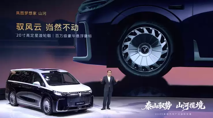 70.99 万元:岚图梦想家山河四座 MPV 上市,搭载华为乾崑智驾