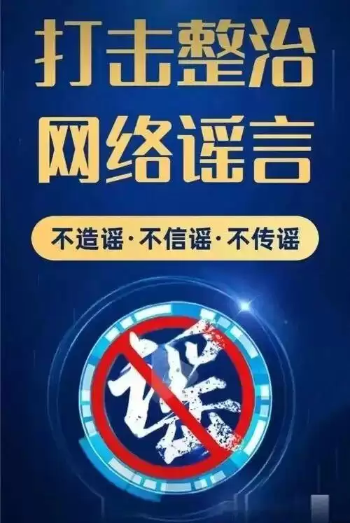 一张嘴一把刀：一男子为博流量造谣“司机持刀伤人”，已被行拘