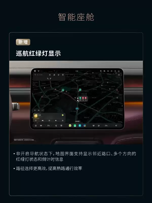 蔚来上线雪松1.3.5系统，六大升级提升驾乘体验
