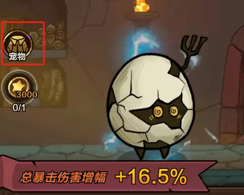 剑与黎明宠物及皮肤的穿戴攻略