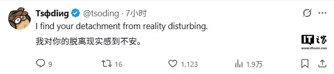 微软推广Copilot AI遇冷，评论区成大型吐槽现场