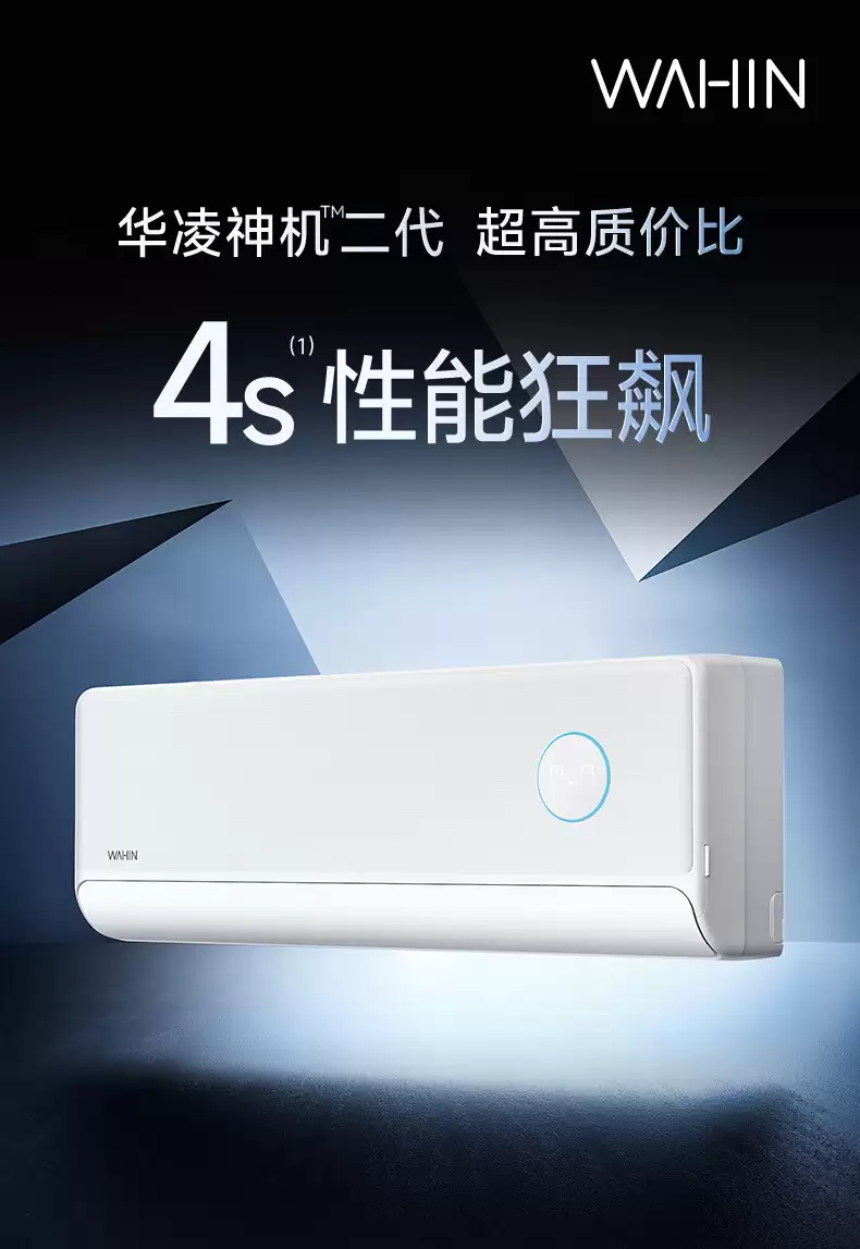 美的的回应要求售后停止小米格力业务：无强制排他性行为