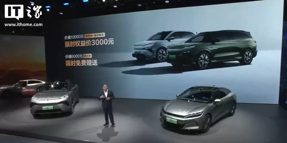 比亚迪汉L、唐L两款全新配色公布,限时超级置换补贴1.5万元