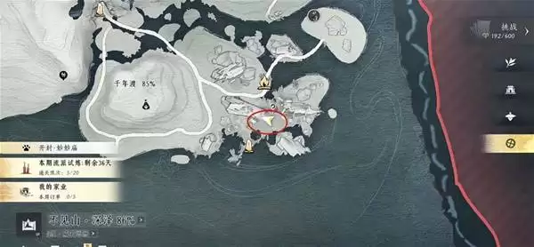 燕云十六声桃源何处任务攻略