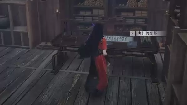 燕云十六声啽呓瞽啎在哪