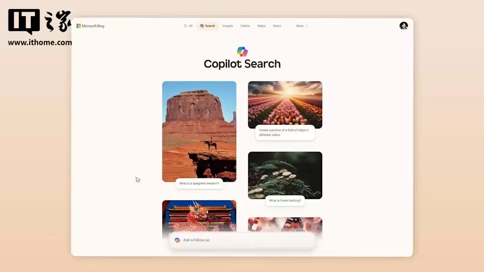 调查显示年轻人更偏好使用 AI 搜索信息，而非传统搜索引擎