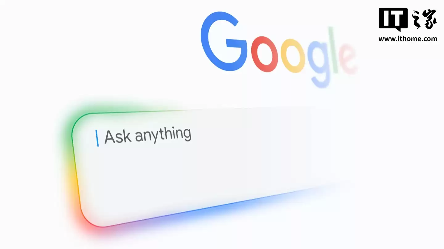 调查显示年轻人更偏好使用 AI 搜索信息，而非传统搜索引擎