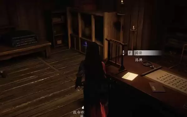 燕云十六声啽呓瞽啎在哪