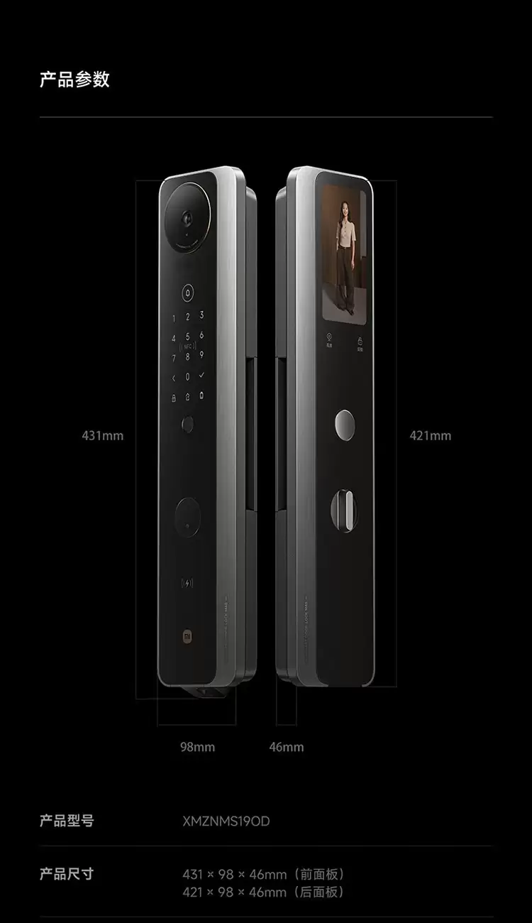 小米智能门锁 M40 预售：4.94 英寸高清大屏 + AI 双摄全景猫眼，3299 元