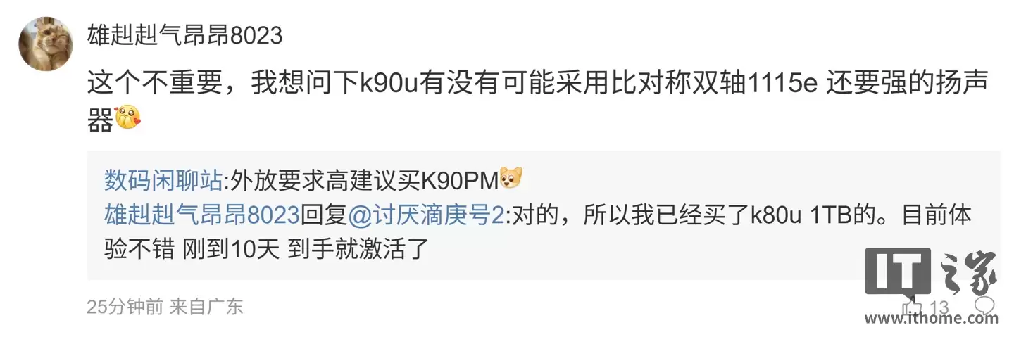 消息称内存涨价趋势有望2027年缓解,明年最新规格LPDDR6还是大涨状态