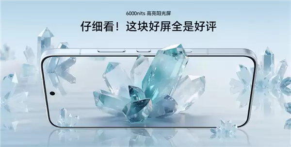 1.05mm行业最窄黑边!荣耀500全系配绿洲护眼屏