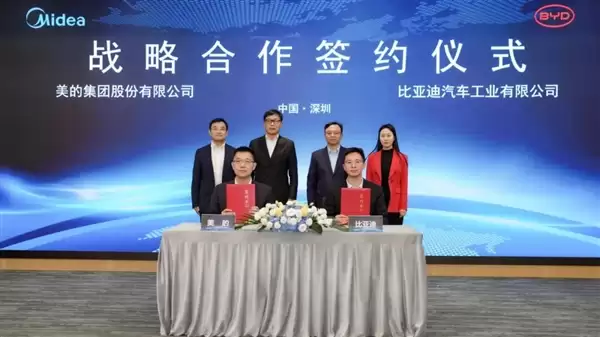 比亚迪、美的达成战略合作:打造“人-车-家”智慧新生态