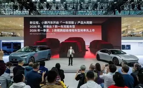 小鹏广州车展发布X9超级增程，AI驱动智造进阶