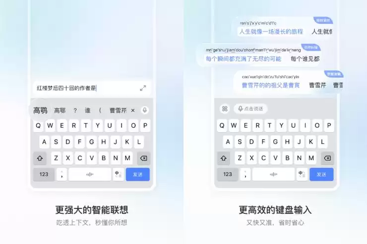 豆包输入法正式上线，语音识别精准，支持多方言