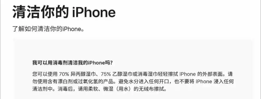 iPhone 17 Pro掉色门曝光 iPhone16史无前例跌至爱疯价！