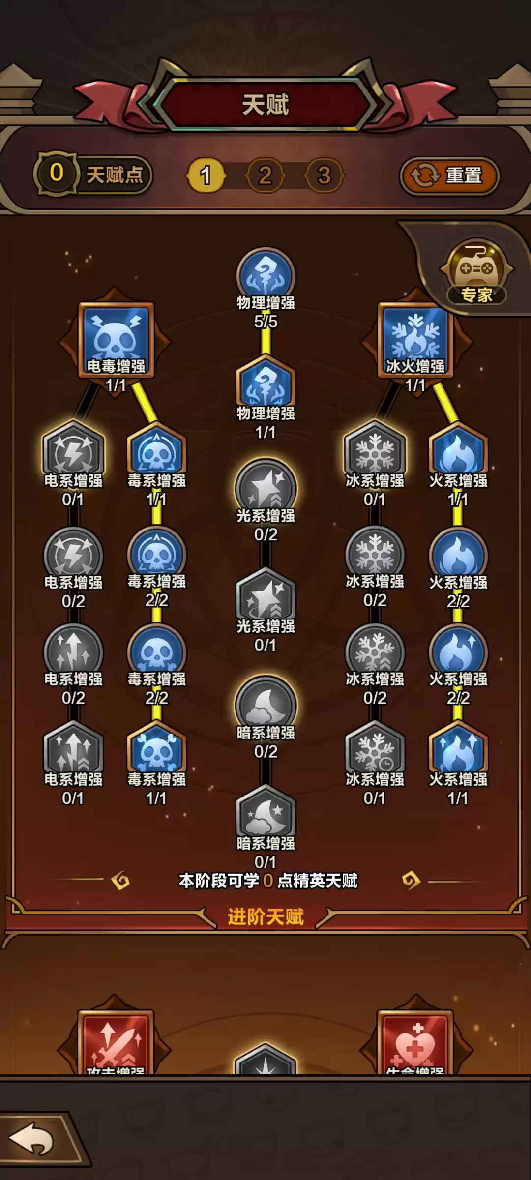 剑与黎明毒克关卡5-20通关攻略