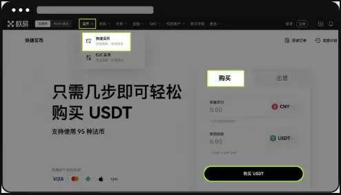 最火三大虚拟币平台APP下载地址推荐（2025最新版地址） - 本站