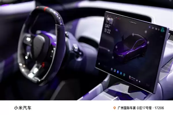 小米YU7 Max紫水晶首秀实拍 雷军:近50小时手工打磨 工艺媲美劳斯莱斯和宾利