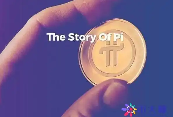 派币创始人是谁?揭秘Pi Network核心团队 - 菜鸟下载