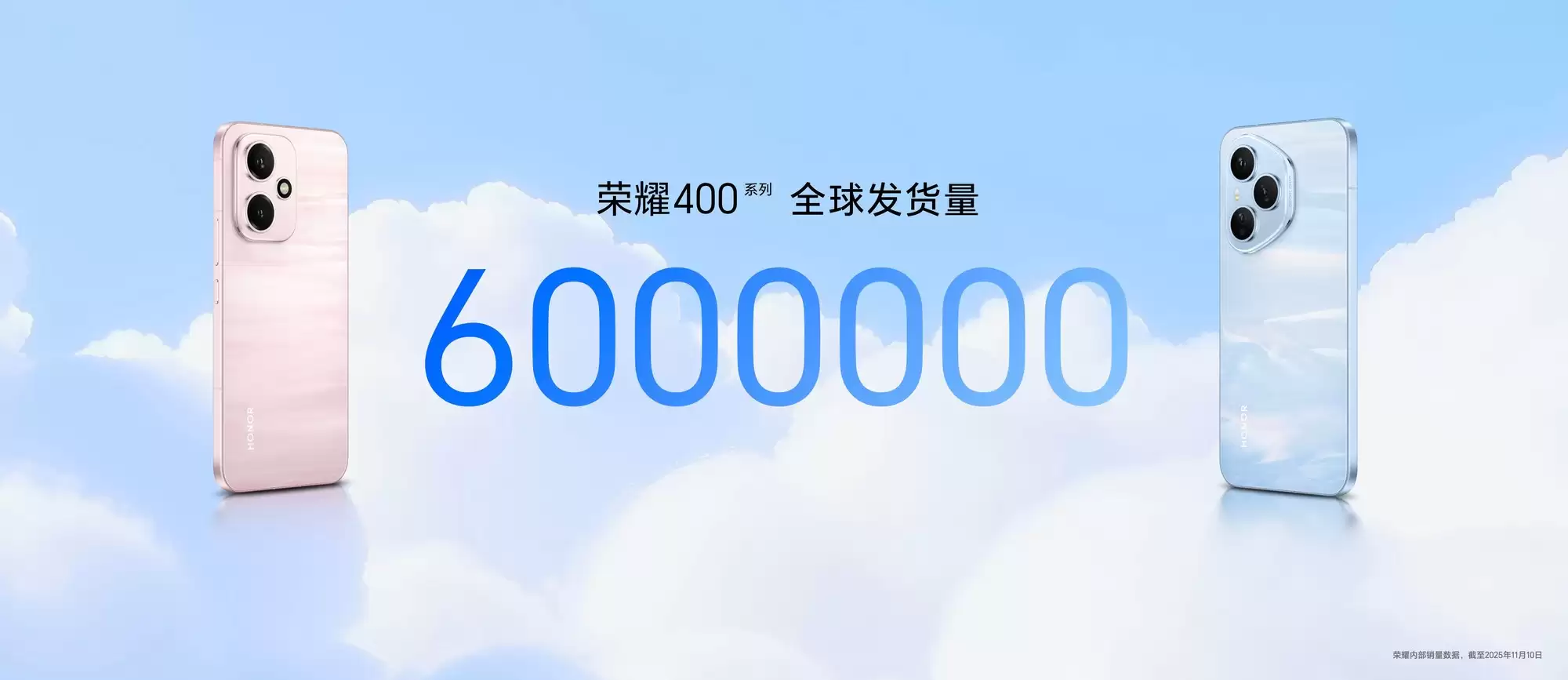荣耀500系列新品发布会在杭启幕,重塑档位体验新标准