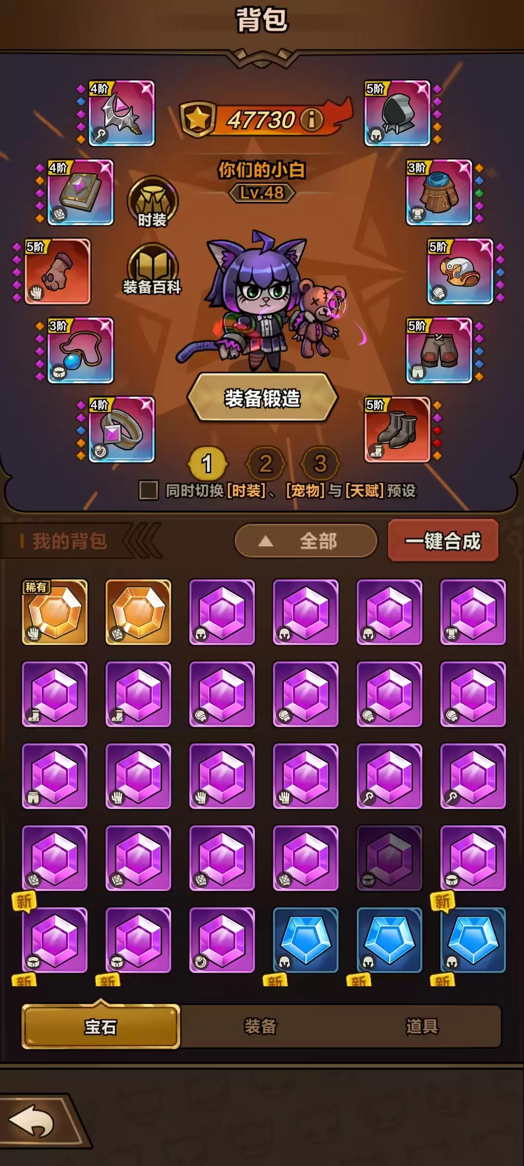 剑与黎明毒克关卡5-20通关攻略