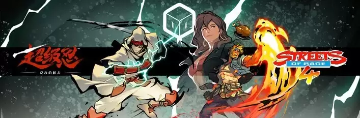 Steam上线超级忍者联动组合包