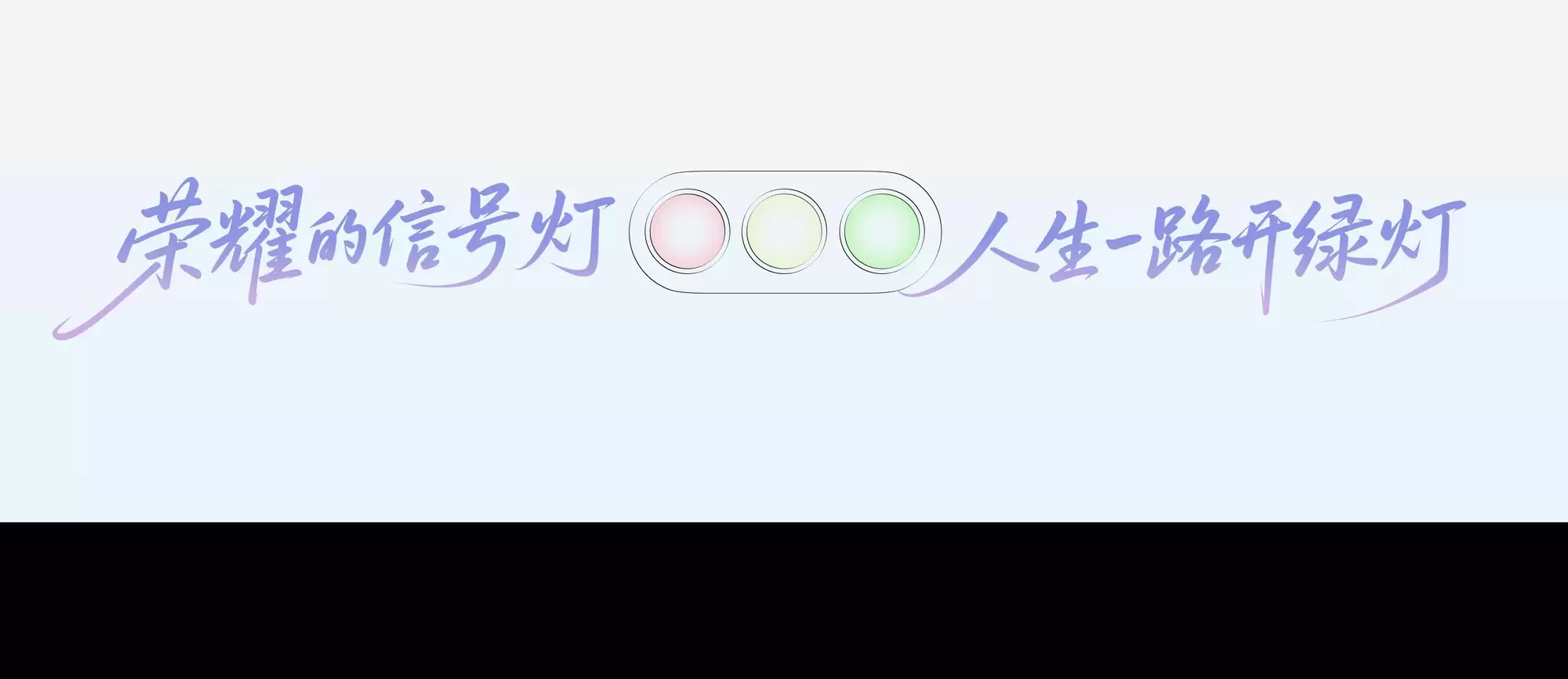 荣耀500系列带来沉浸体验与超可靠品质融合