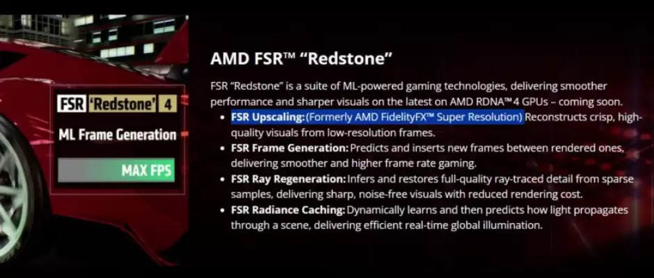 AMD发布Redstone图形技术,FSR品牌升级整合四大核心功能