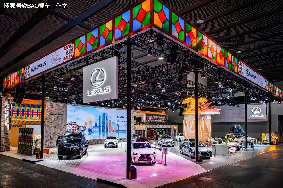 雷克萨斯全新一代ES