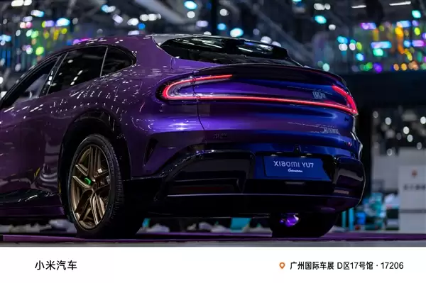 小米YU7 Max紫水晶首秀实拍 雷军:近50小时手工打磨 工艺媲美劳斯莱斯和宾利