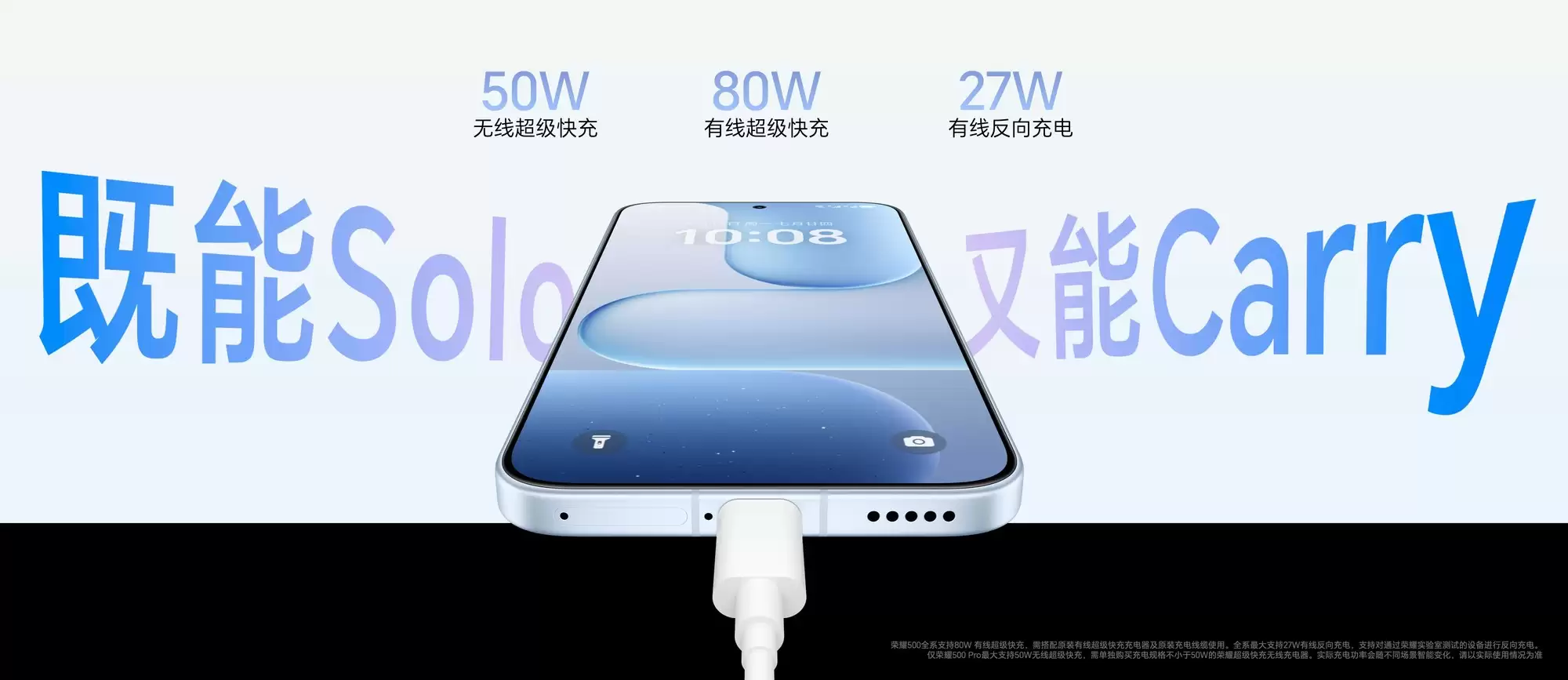 荣耀500系列性能揭密：强劲芯片搭配革新引擎，铸就极致体验