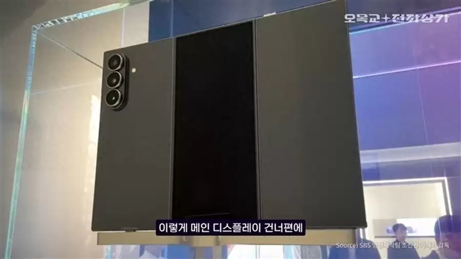 三星三折叠手机参数曝光 iPhone16现谷底价果粉悲伤不已!