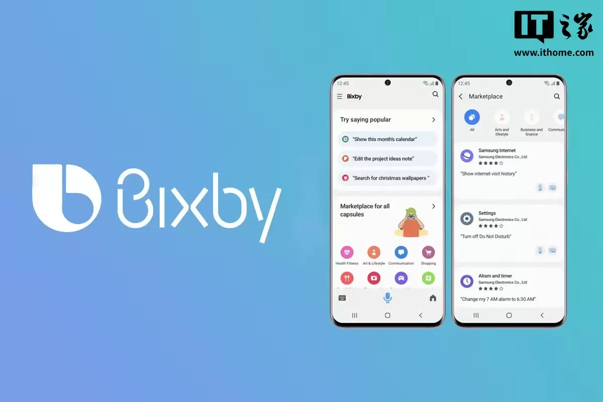 消息称三星正寻求与Perplexity合作,为Galaxy S26系列手机Bixby语音助手接入AI大模型