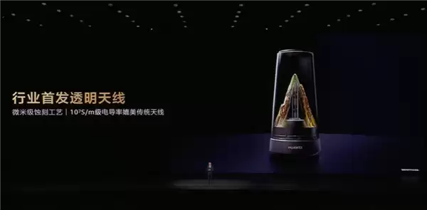 华为颜值最高旗舰路由!华为路由X3 Pro日耀金山正式发布:行业首发透明天线 1299元起