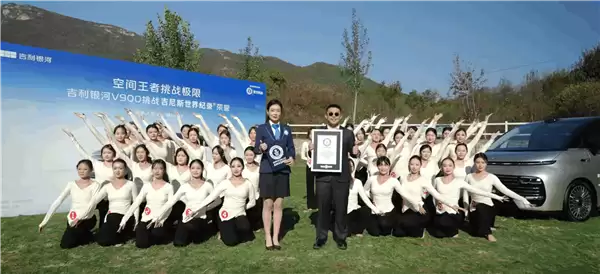 一车装下42人！吉利银河V900成功挑战吉尼斯世界纪录