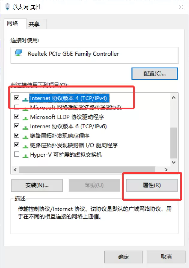 爱思投屏显示 “当前网络不可用” 的终极解决教程 爱思投屏显示 “当前网络不可用” 的终极解决教程