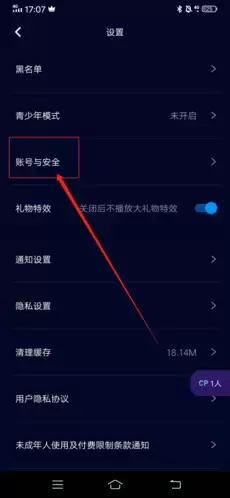 《扩圈》销号方法
